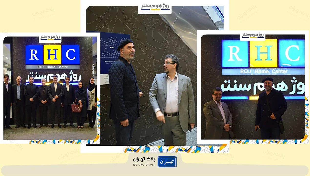 بهترین فروشگاه لوازم خانگی در تهران | معرفی 13 فروشگاه 19 فروشگاه لوازم خانگی روژ هوم سنتر