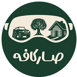 صارکافه