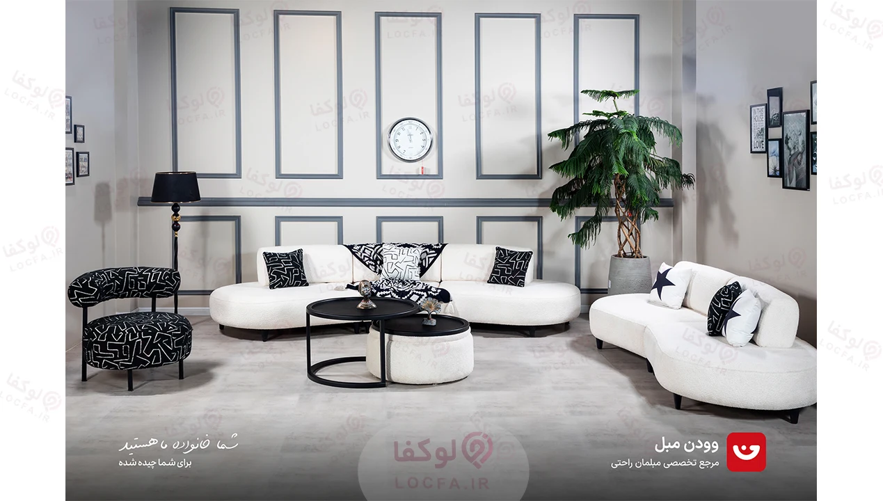 مبل راحتی وودن مبل - لوکفا