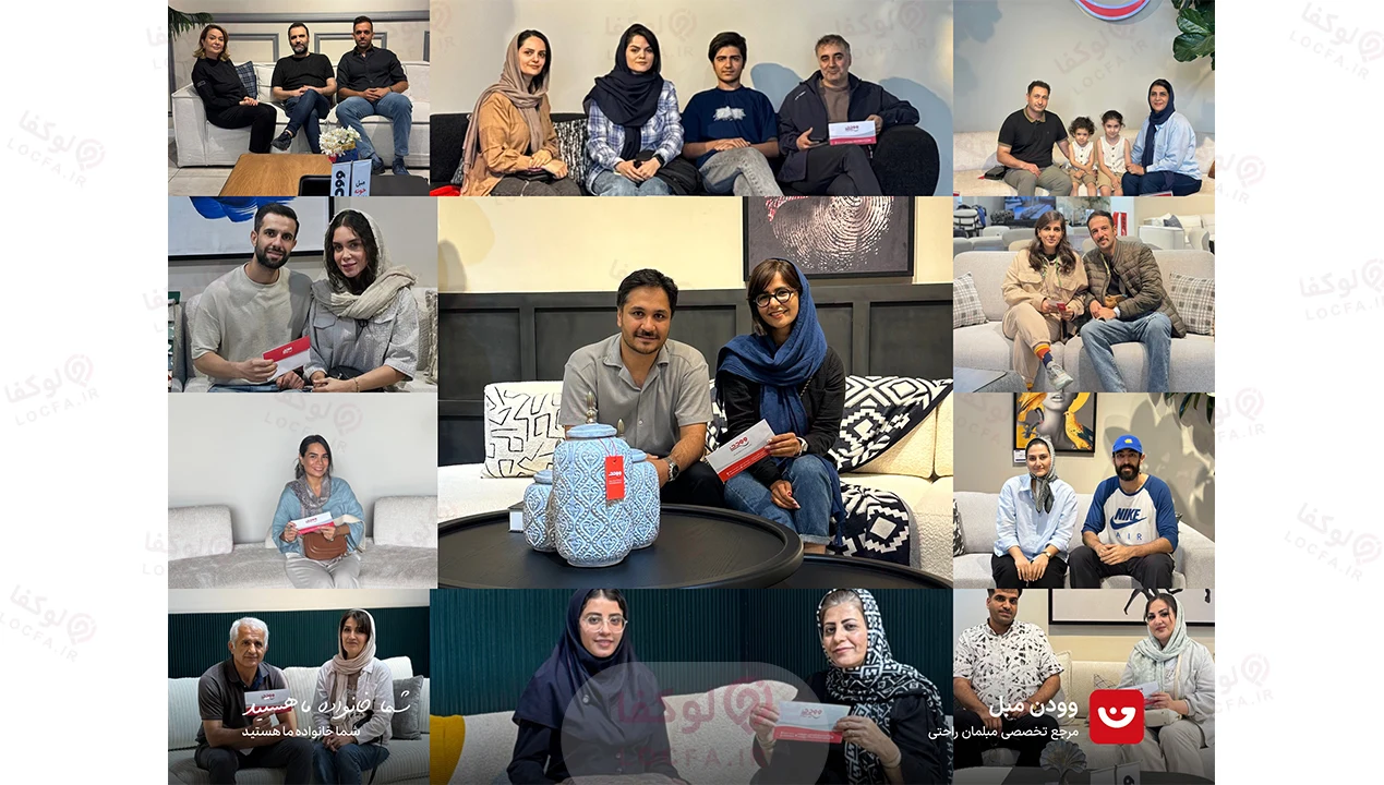 نظر مشتریان وودن مبل - لوکفا