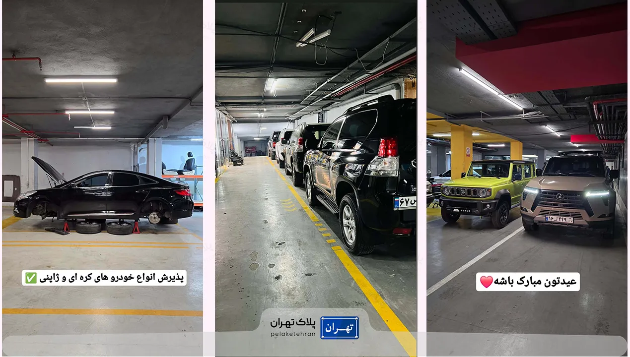 تعمیرگاه خودرو زمانی