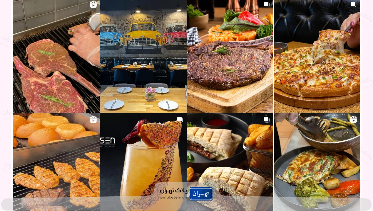 استیک اشرفی اصفهانی