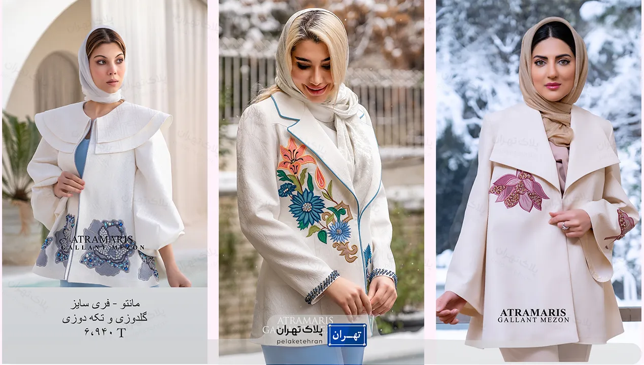 بهترین مزون لباس مجلسی در تهران | معرفی12مزون خاص 40 لباس مجلسی دخترانه بلند