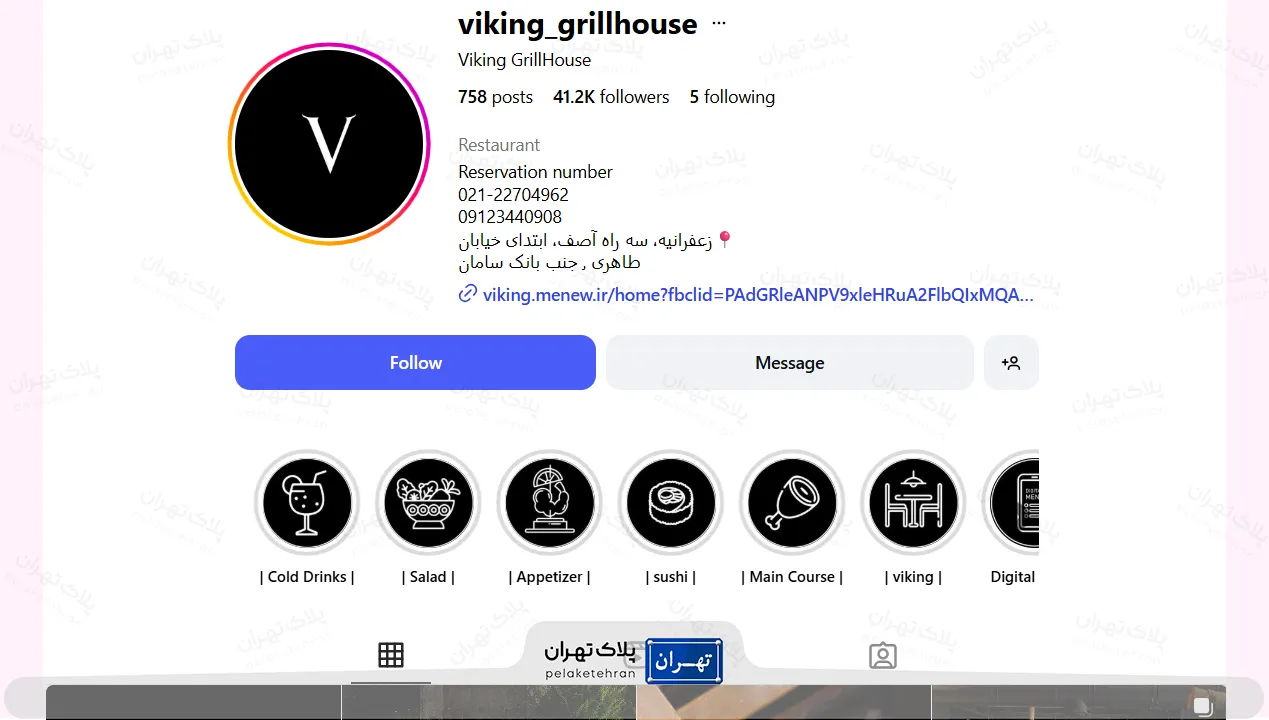استیک زعفرانیه تهران