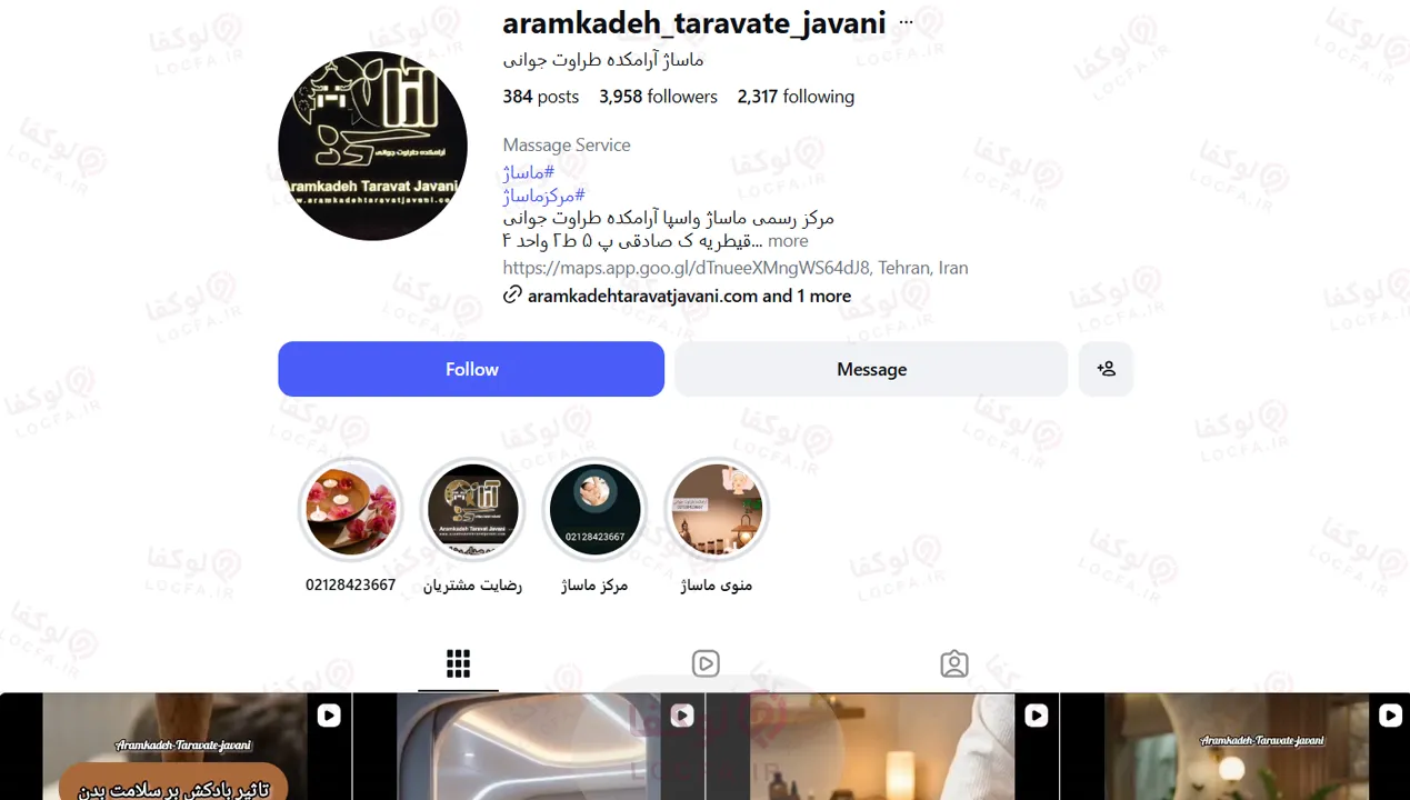 بهترین مرکز ماساژ  بانوان قیطریه