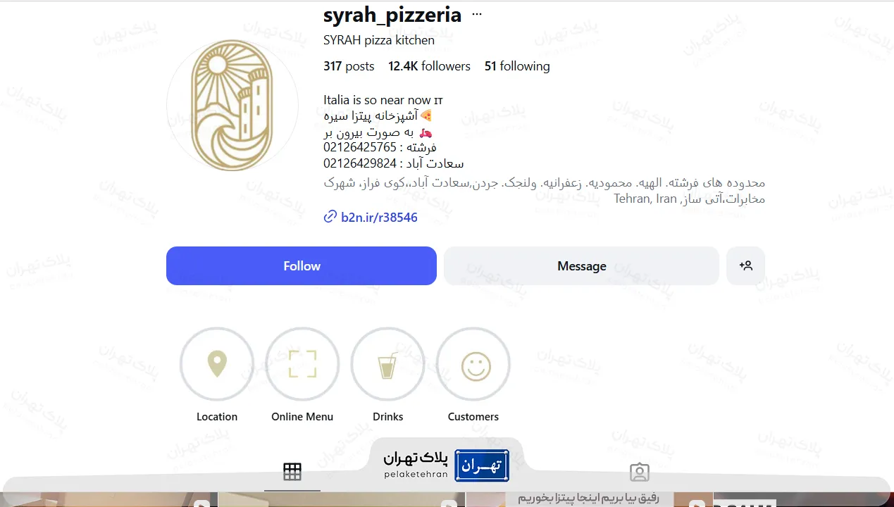 بهترین پیتزا شمال تهران | آپدیت تابستان 1405 79 بهترین پیتزا در تهران