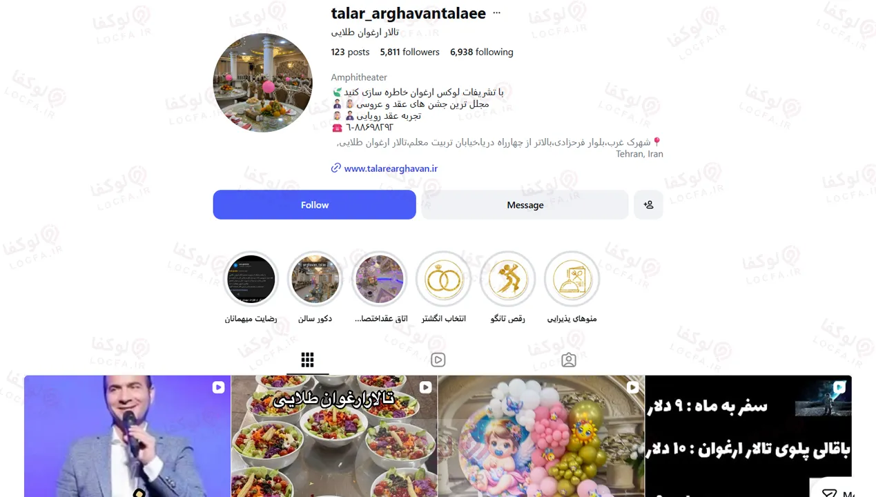 بهترین رستوران روباز در شهرک غرب