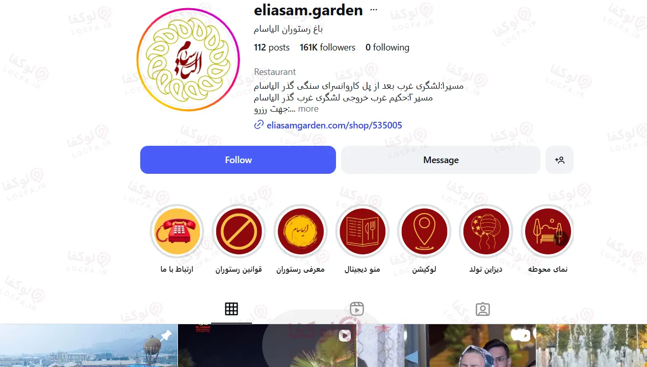 13 بهترین باغ رستوران غرب تهران + آدرس، منو و عکس (۱۴۰۵) 9 بهترین باغ رستوران های تهران