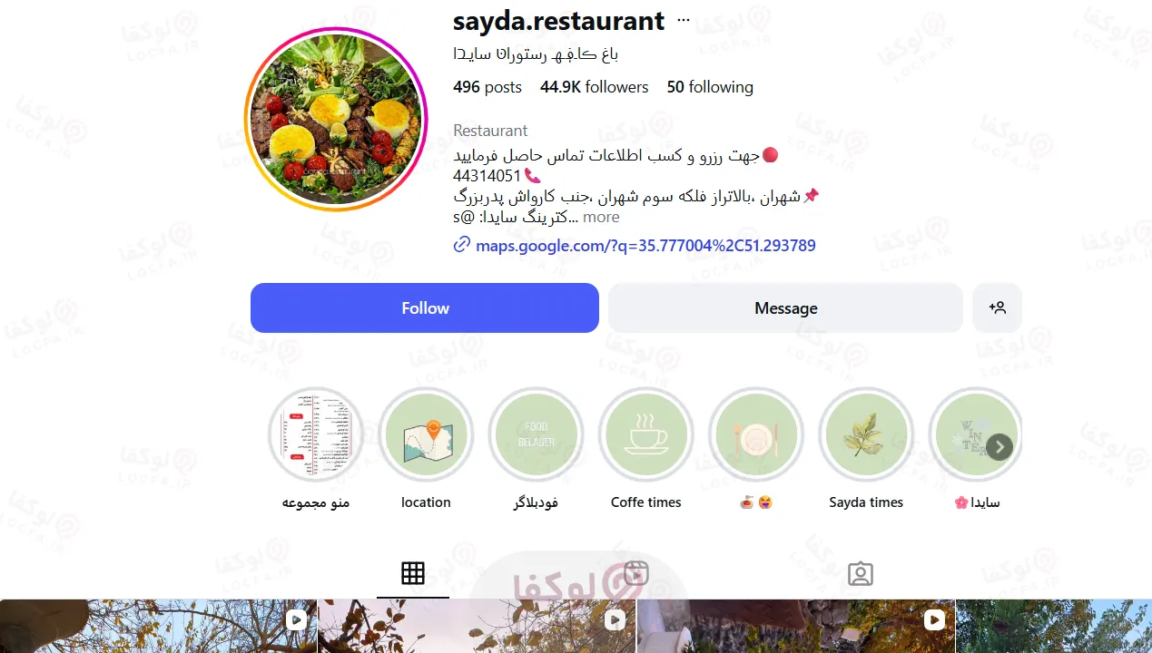 13 بهترین باغ رستوران غرب تهران + آدرس، منو و عکس (۱۴۰۵) 40 تصویر آلاچیقهای باغ رستوران سایدا غرب تهران