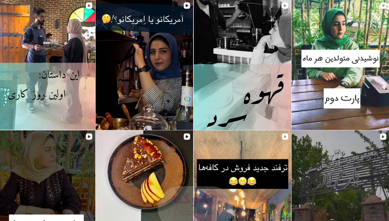 13 بهترین باغ رستوران غرب تهران + آدرس، منو و عکس (۱۴۰۵) 50 تصویر نمای اصلی باغ رستوران سنتی لاله پونک