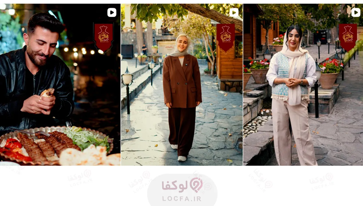 13 بهترین باغ رستوران غرب تهران + آدرس، منو و عکس (۱۴۰۵) 16 باغ رستوران شاخه نبات