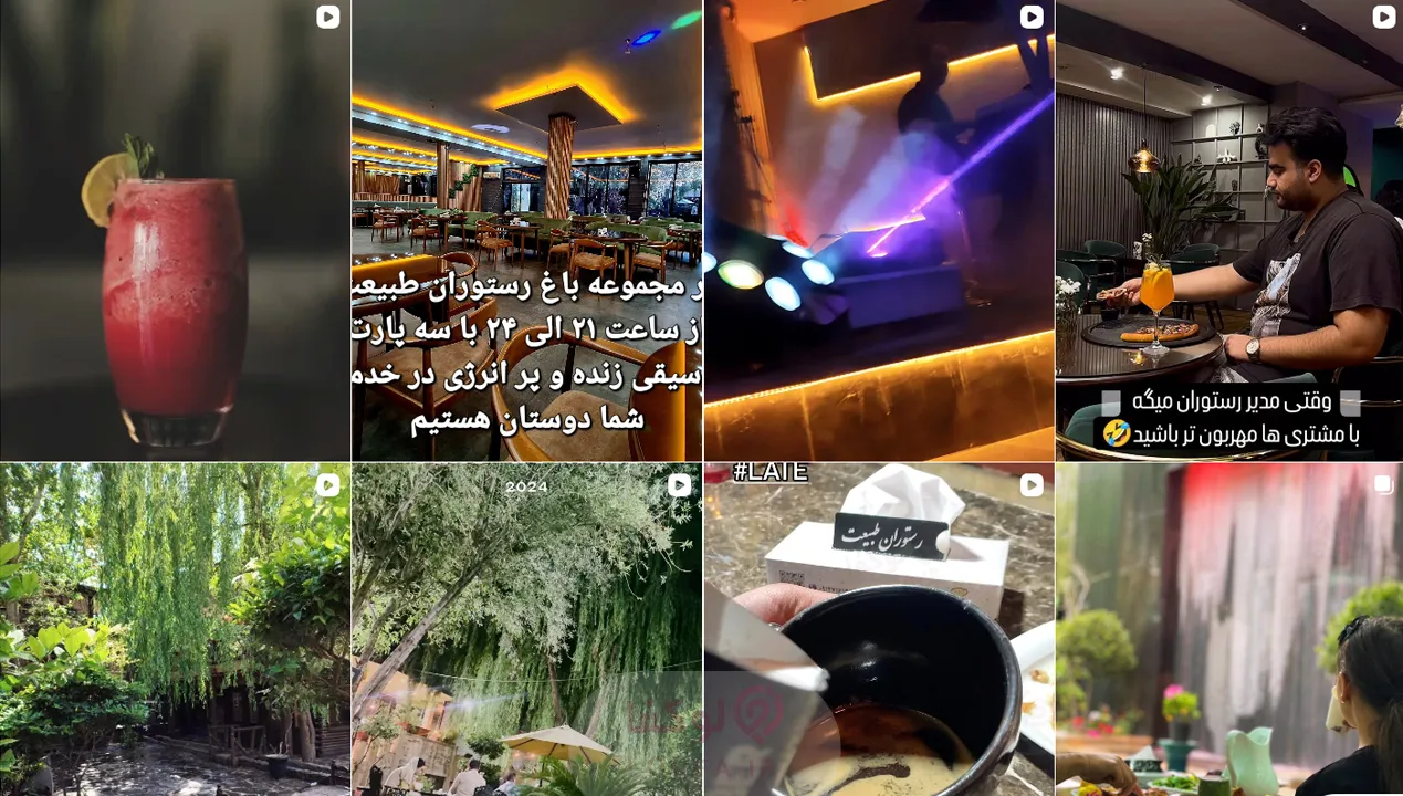 13 بهترین باغ رستوران غرب تهران + آدرس، منو و عکس (۱۴۰۵) 55 باغ رستوران طبیعت