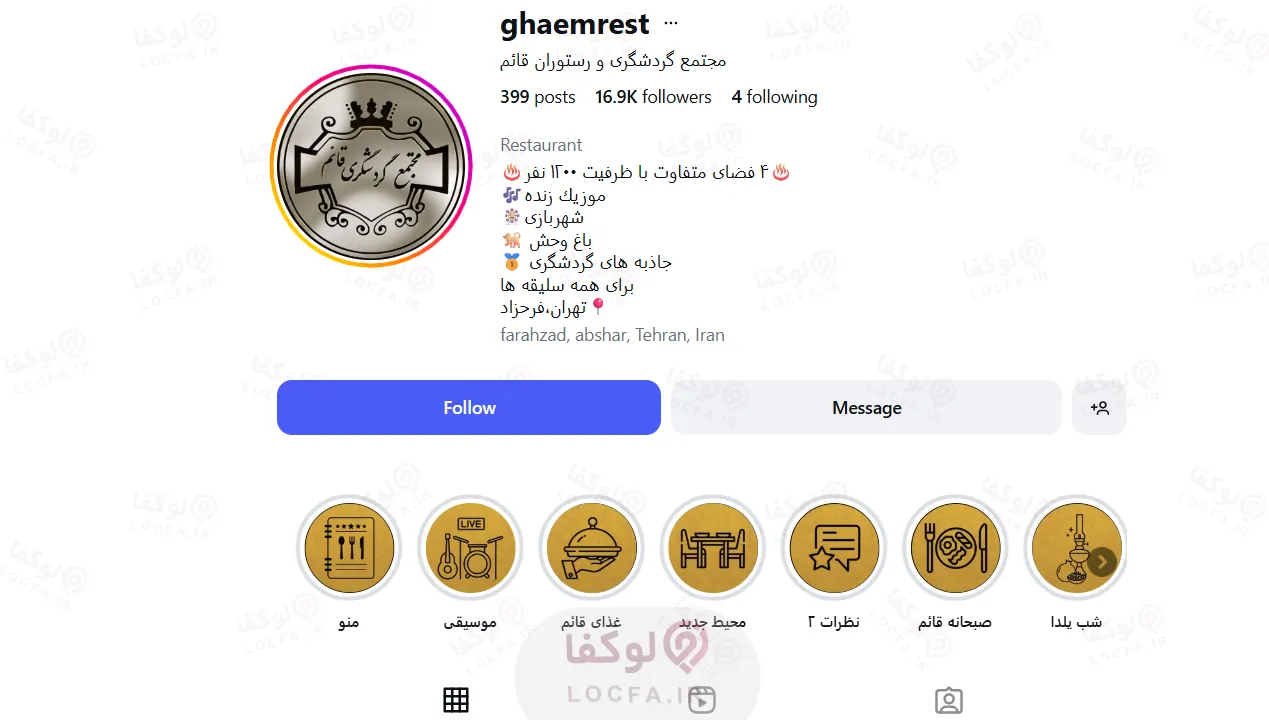 13 بهترین باغ رستوران غرب تهران + آدرس، منو و عکس (۱۴۰۵) 60 باغ رستوران قائم فرحزاد