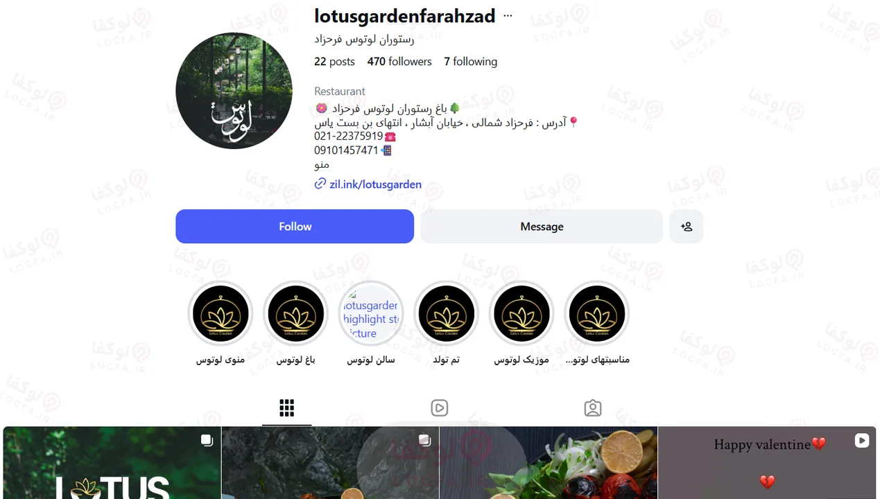 13 بهترین باغ رستوران غرب تهران + آدرس، منو و عکس (۱۴۰۵) 65 باغ رستوران شیک در فرحزاد