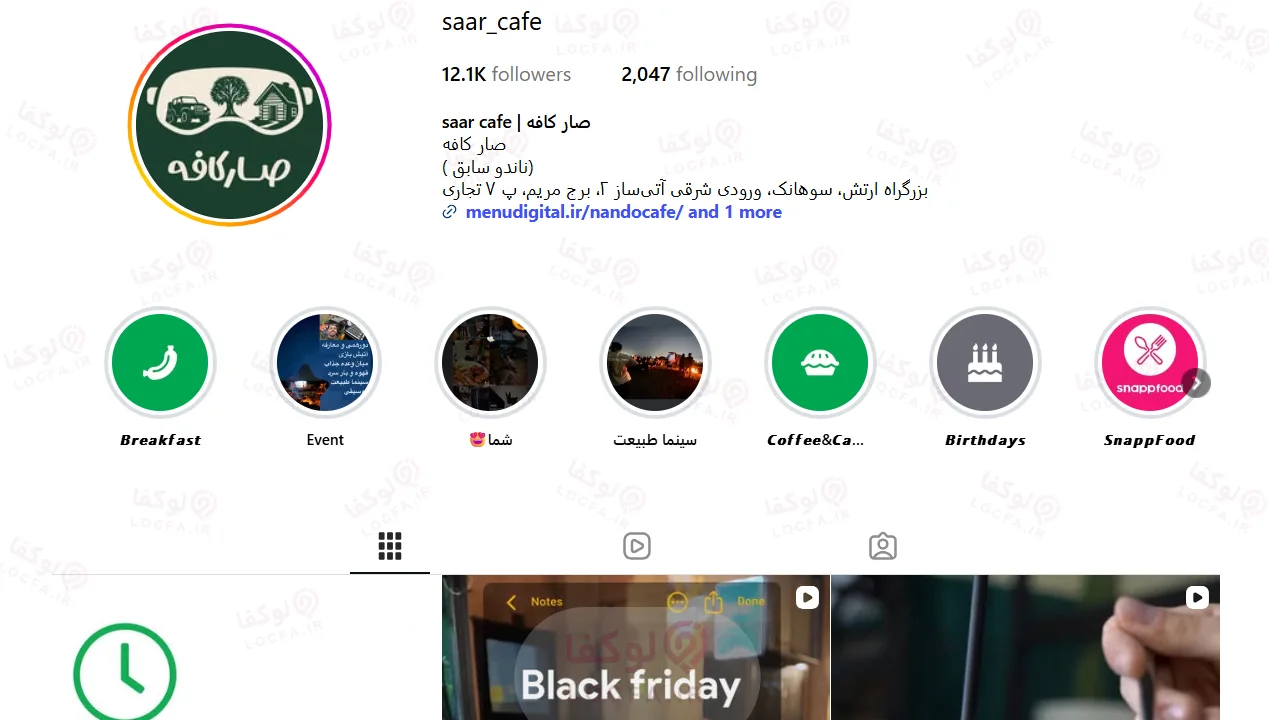 صارکافه (ناندو سابق) | بهترین کافه سوهانک 8 بهترین کافه سوهانک