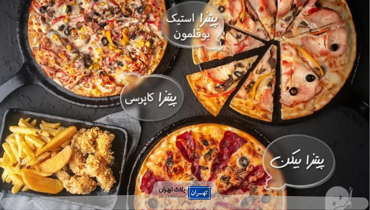 بهترین پیتزا شمال تهران | آپدیت تابستان 1405 49 عکس پیتزا