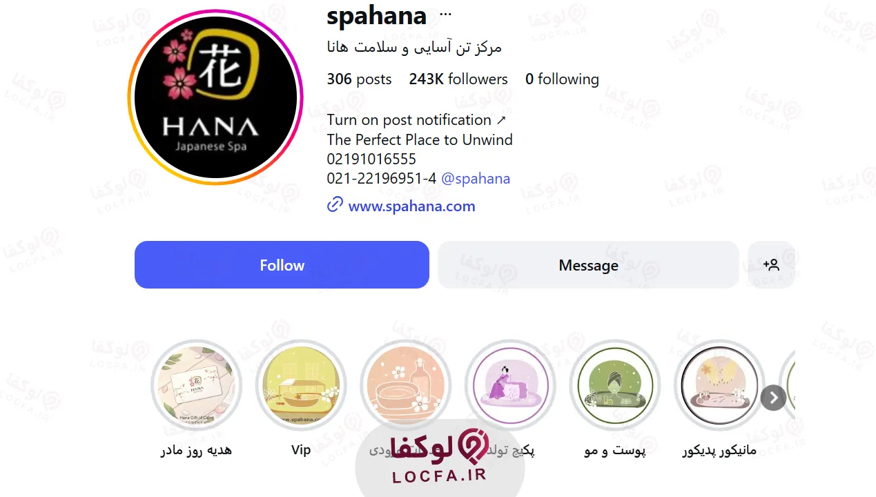ماساژ خوب در تهران