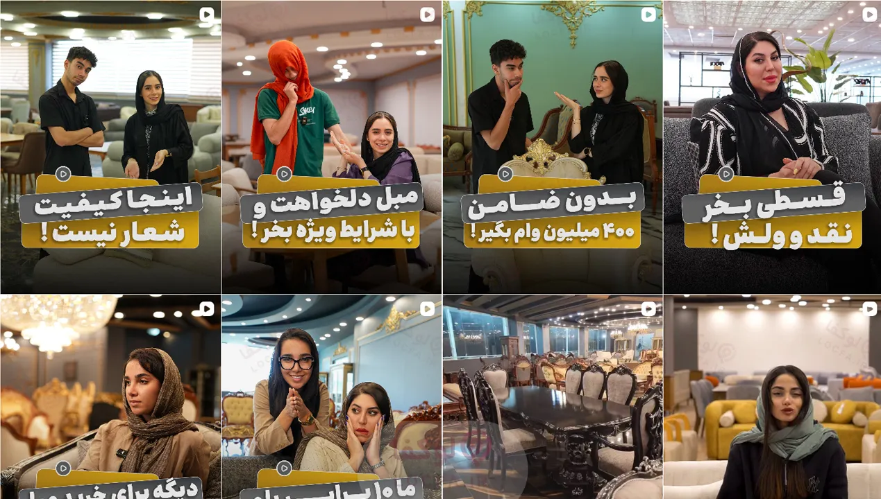 بهترین مبل فروشی در کرج | 10 مبل فروشی برتر 28 شهر مبل كوروش کرج