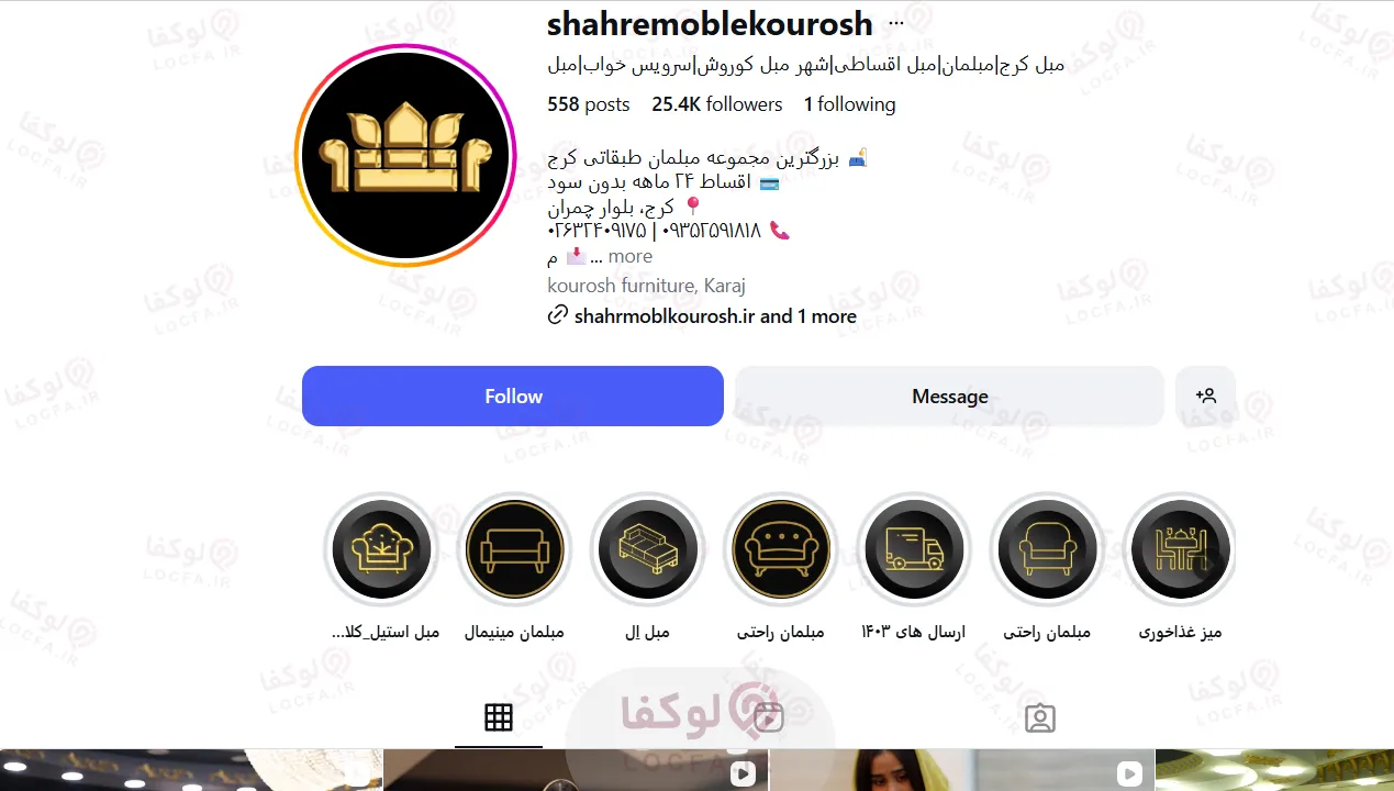 بهترین مبل فروشی در کرج | 10 مبل فروشی برتر 29 مبل فروشی در کرج
