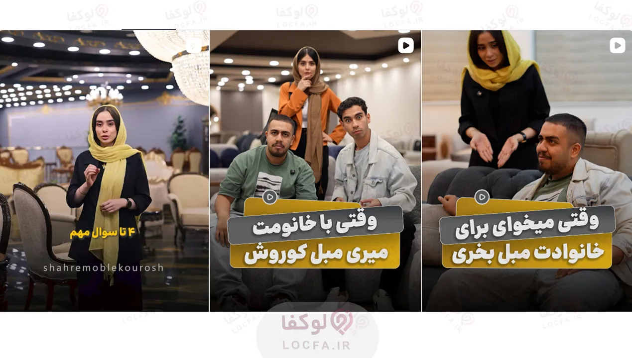 بهترین مبل فروشی در کرج | 10 مبل فروشی برتر 30 مبل فروشی کرج