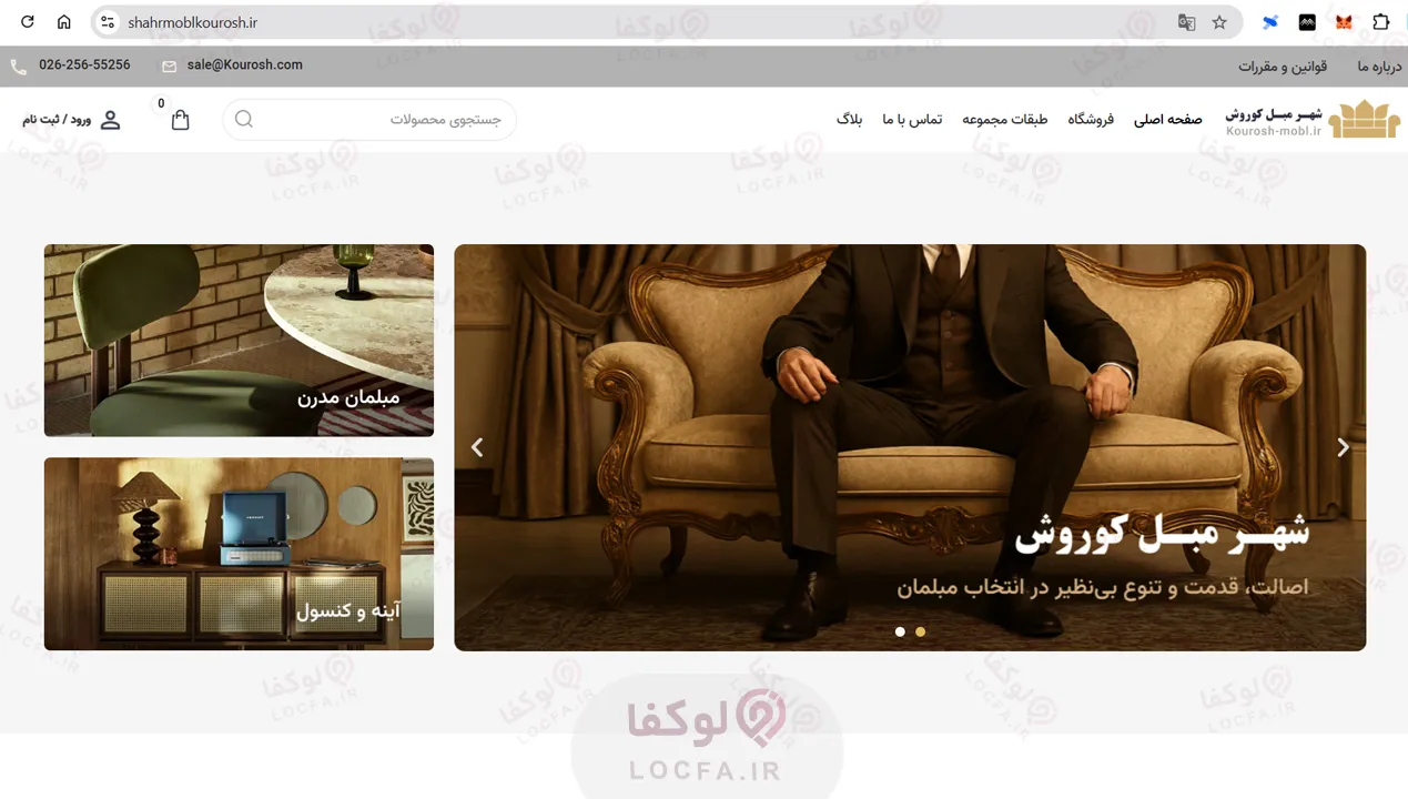 بهترین مبل فروشی در کرج | 10 مبل فروشی برتر 31 مبل فروشی در رستاخیز کرج