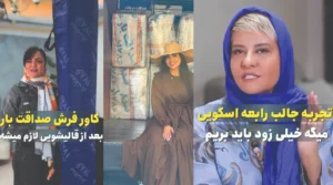 شرکت باربری صداقت بار
