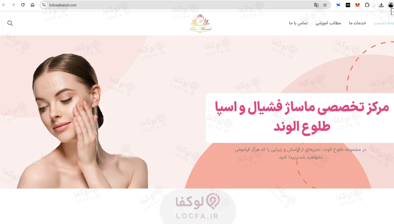 مرکز ماساژ در غرب تهران