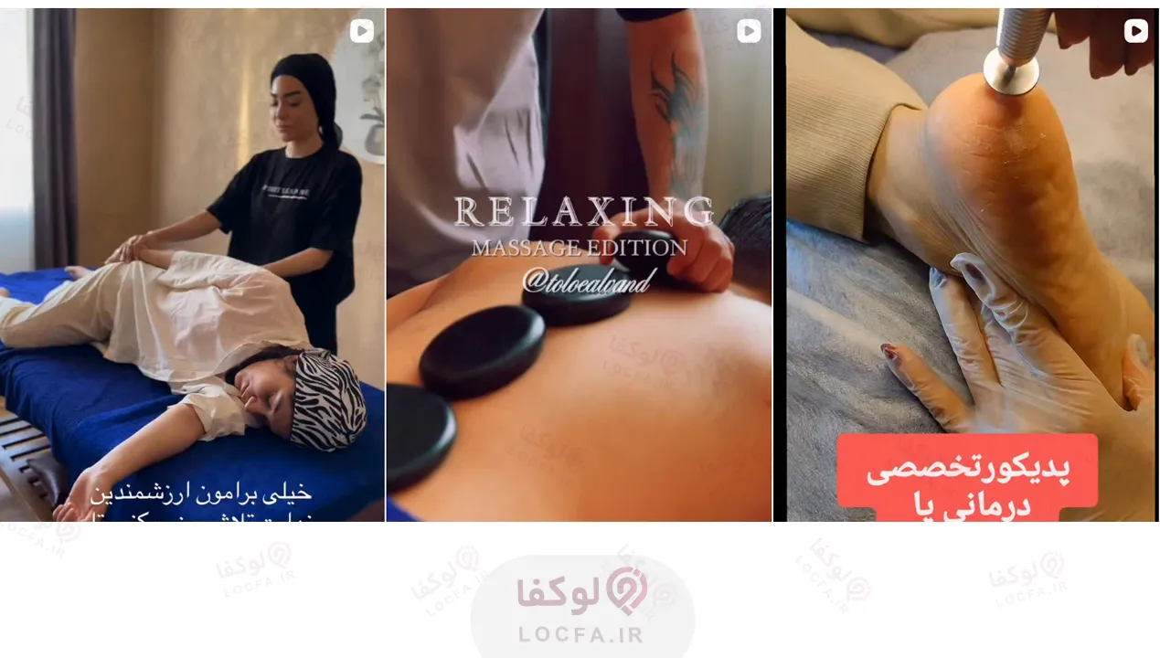 ماساژ پروستات در تهران