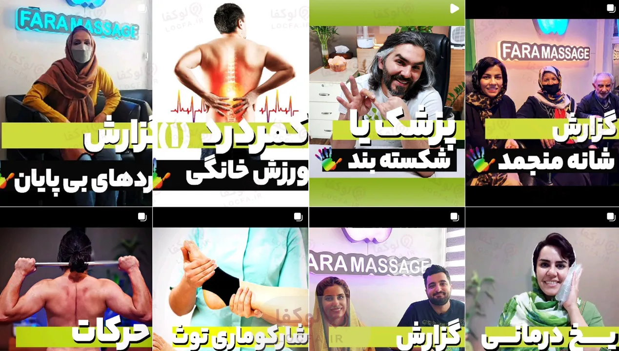 بهترین مرکز ماساژ تهران