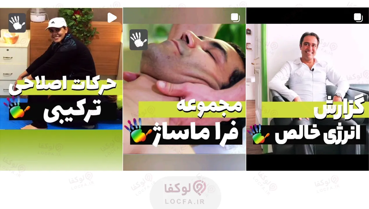 مرکز ماساژ بانوان تهران