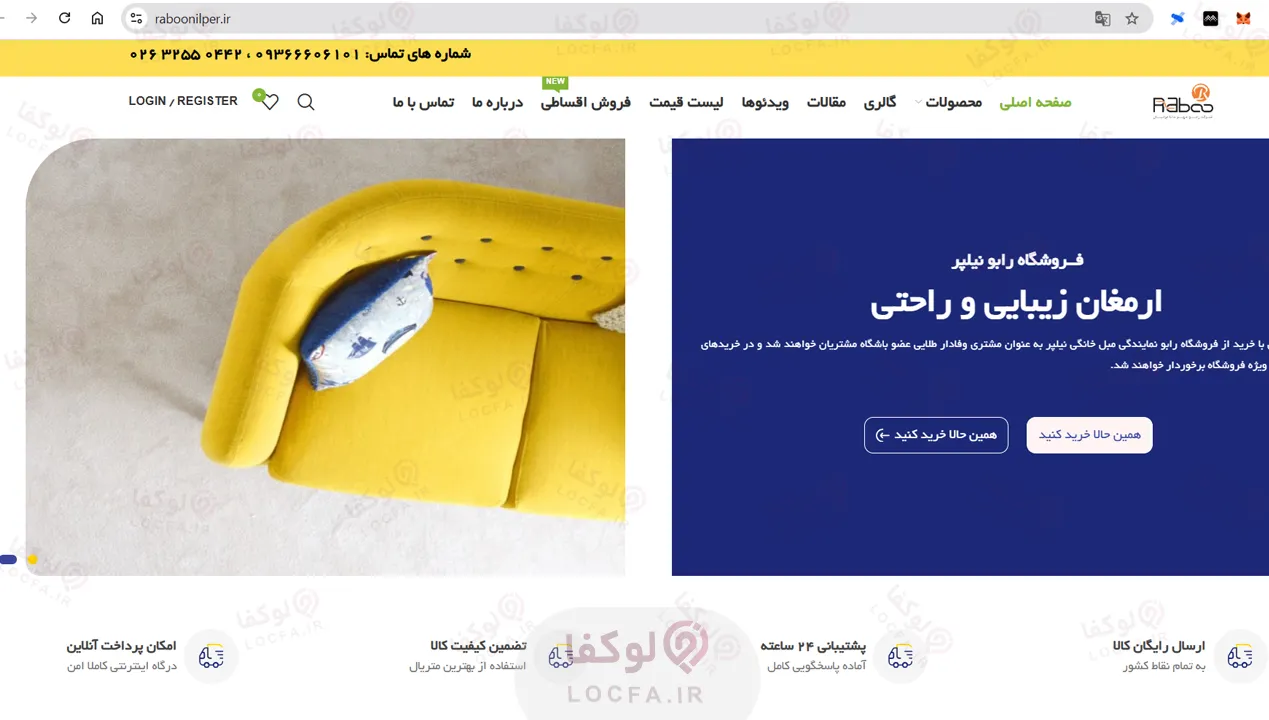 بهترین مبل فروشی در کرج | 10 مبل فروشی برتر 20 خرید مبل اقساطی در کرج