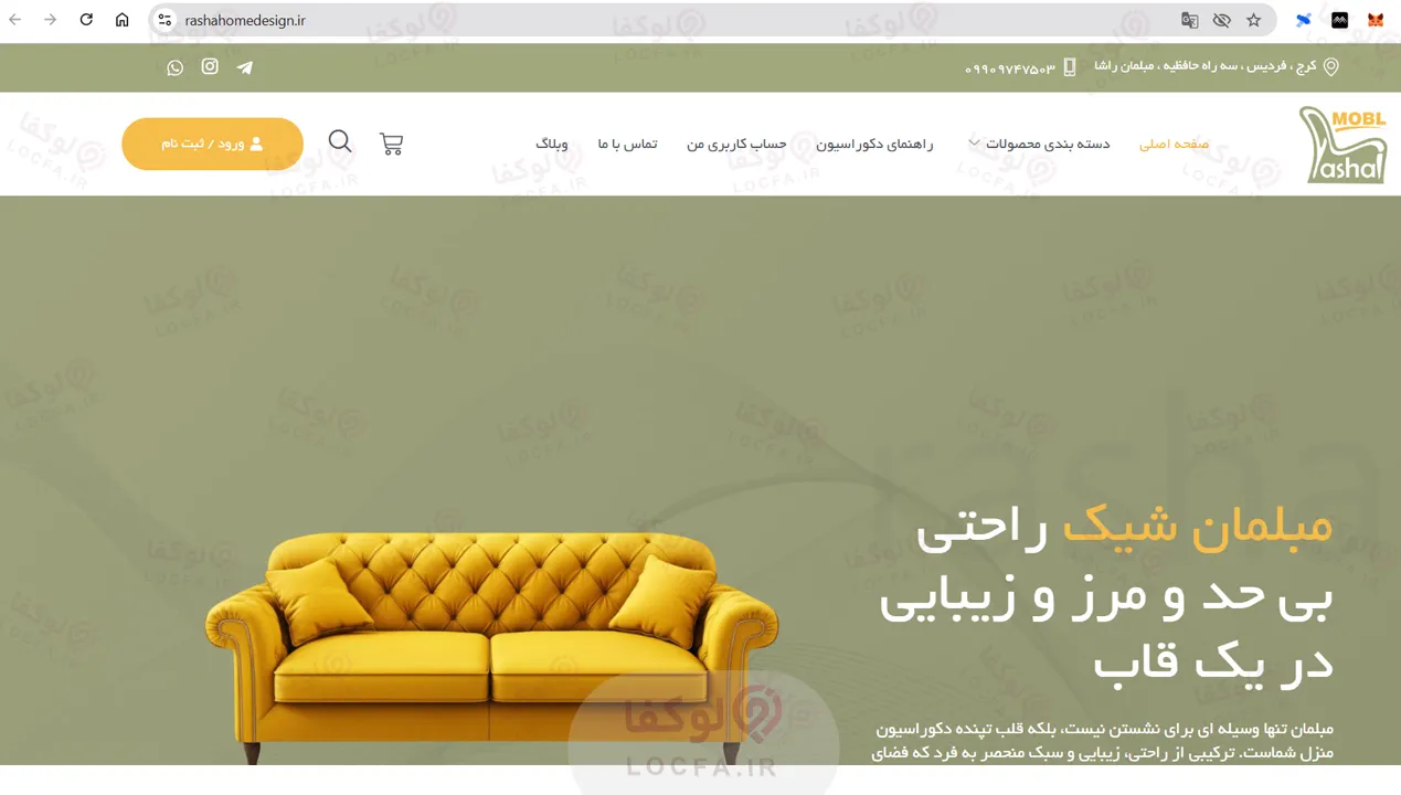 بهترین مبل فروشی در کرج | 10 مبل فروشی برتر 32 مبلمان راشا کرج