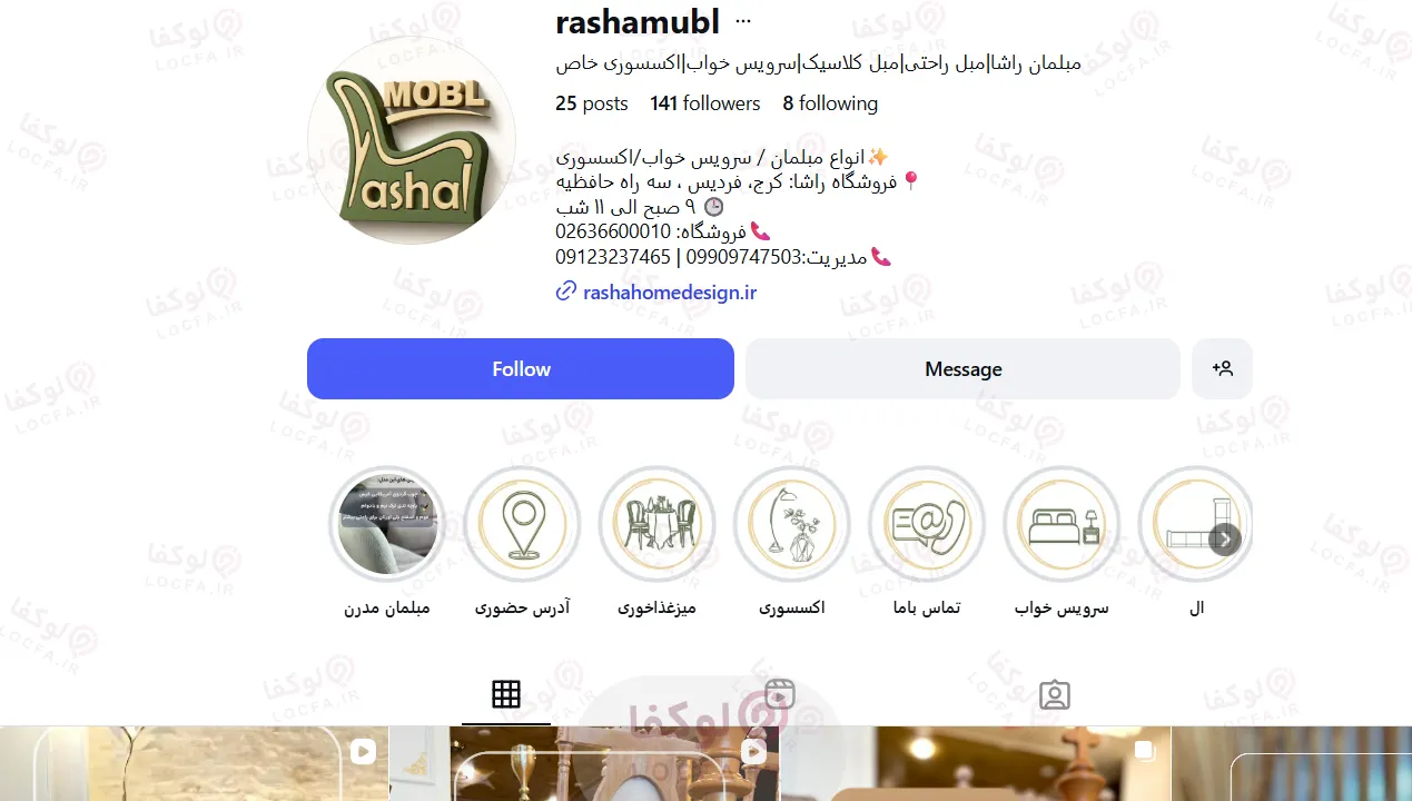 بهترین مبل فروشی در کرج | 10 مبل فروشی برتر 33 خرید مبل در کرج