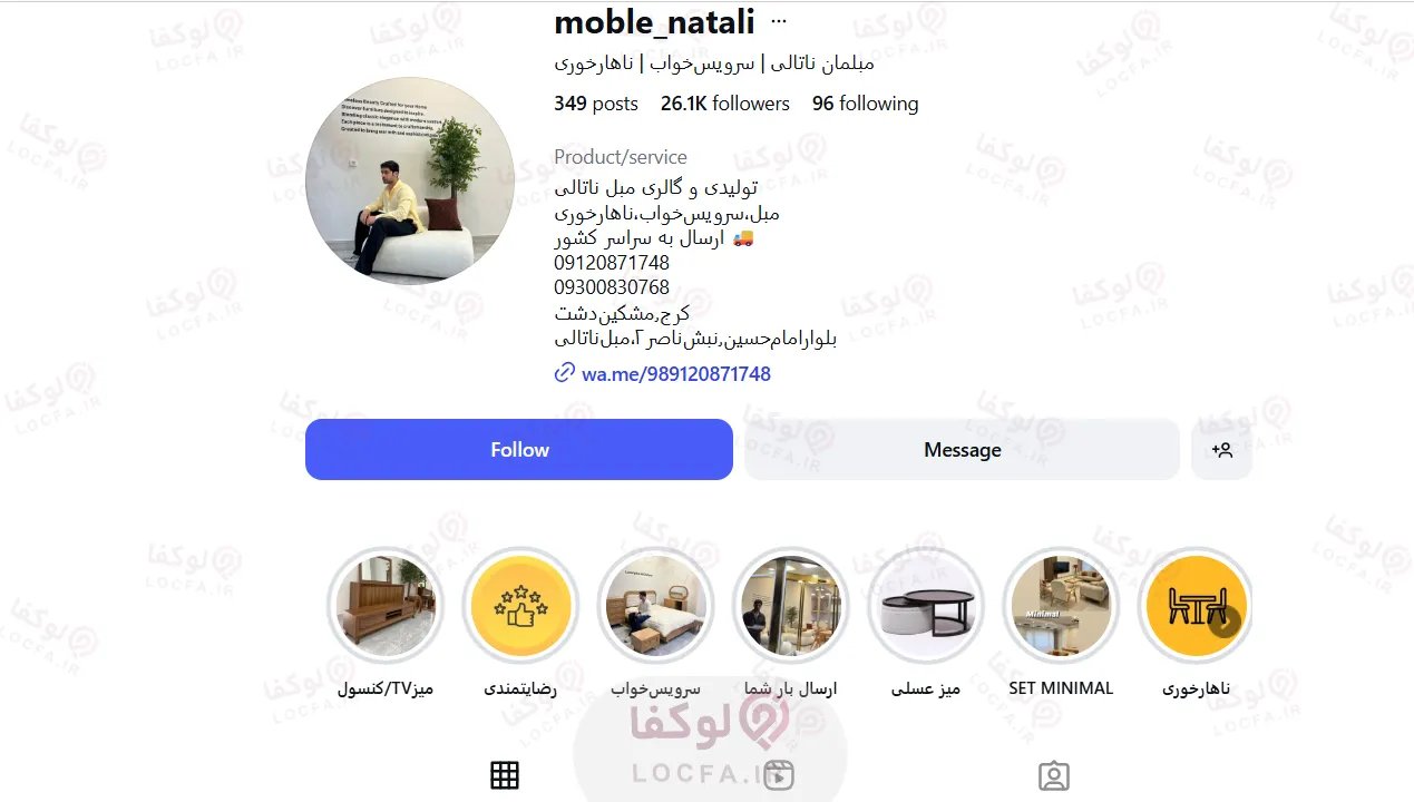 بهترین مبل فروشی در کرج | 10 مبل فروشی برتر 46 تولیدی مبل کرج