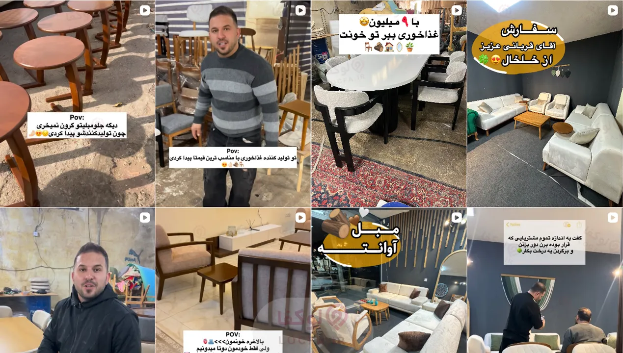 بهترین مبل فروشی در کرج | 10 مبل فروشی برتر 52 مبلمان کاژه کرج