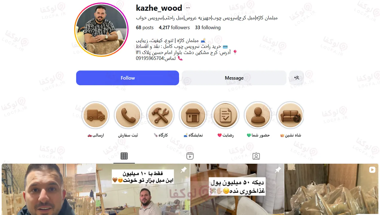 بهترین مبل فروشی در کرج | 10 مبل فروشی برتر 53 مبل اقساطی بازنشستگان کرج