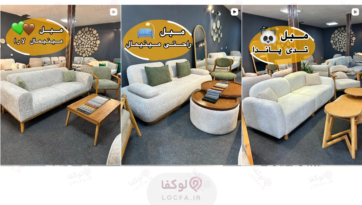 بهترین مبل فروشی در کرج | 10 مبل فروشی برتر 54 بازار مبل گوهردشت کرج