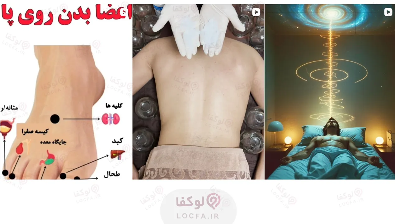 مرکز ماساژ تجریش