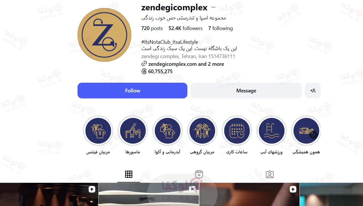 ماساژ هپی اندینگ