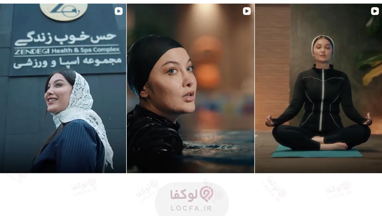 مرکز ماساژ در میدان آرژانتین