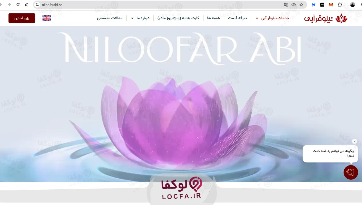 سالن ماساژ در شهرک غرب