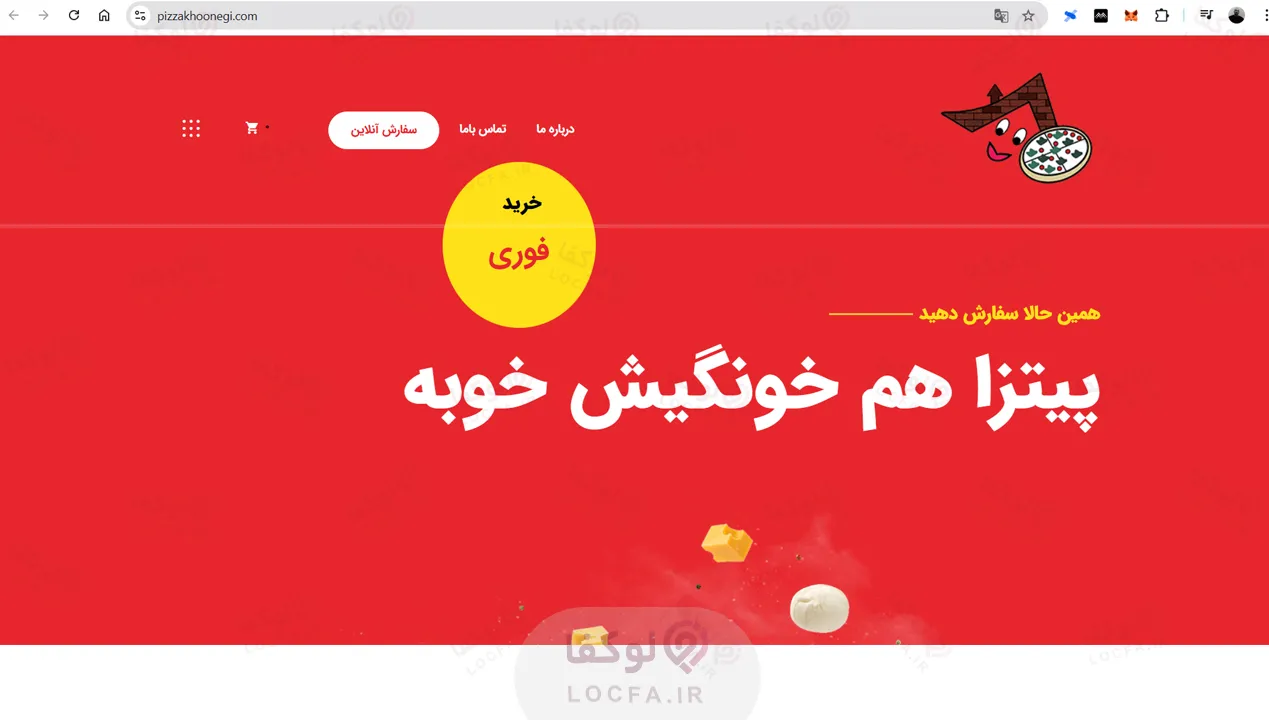 بهترین رستوران در پرند | آپدیت 1405 11 پیتزا و کترینگ خونگی