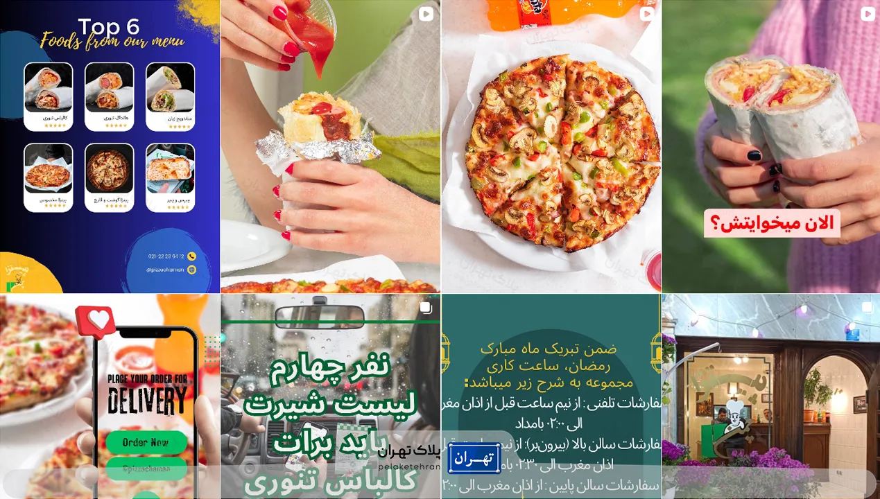 بهترین پیتزا شمال تهران | آپدیت تابستان 1405 70 پیتزا نیاوران تهران