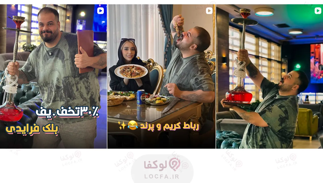 بهترین رستوران در پرند | آپدیت 1405 24 رستوران در پرند
