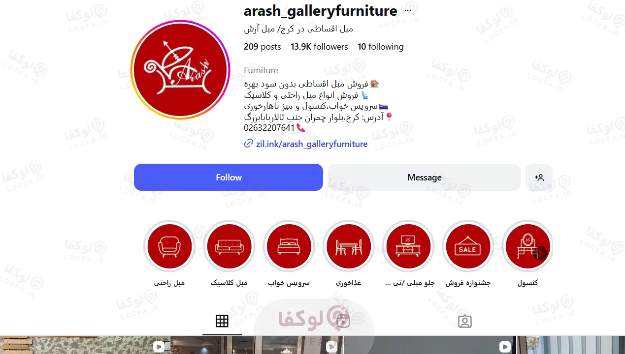 بهترین مبل فروشی در کرج | 10 مبل فروشی برتر 23 مبل برند کرج