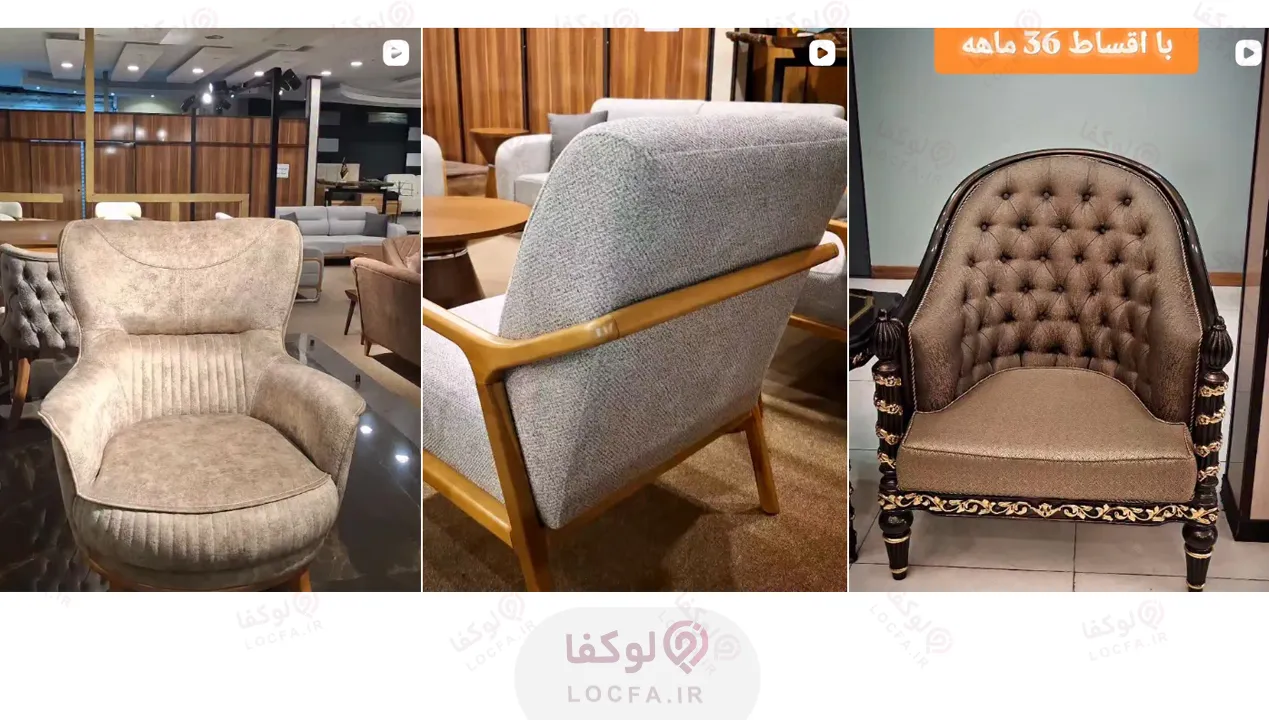 بهترین مبل فروشی در کرج | 10 مبل فروشی برتر 25 بازار مبل عظیمیه کرج