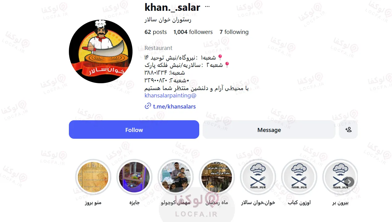 بهترین کبابی قم | 11 کبابی منتخب مسافرین قم 18 کبابی در قم