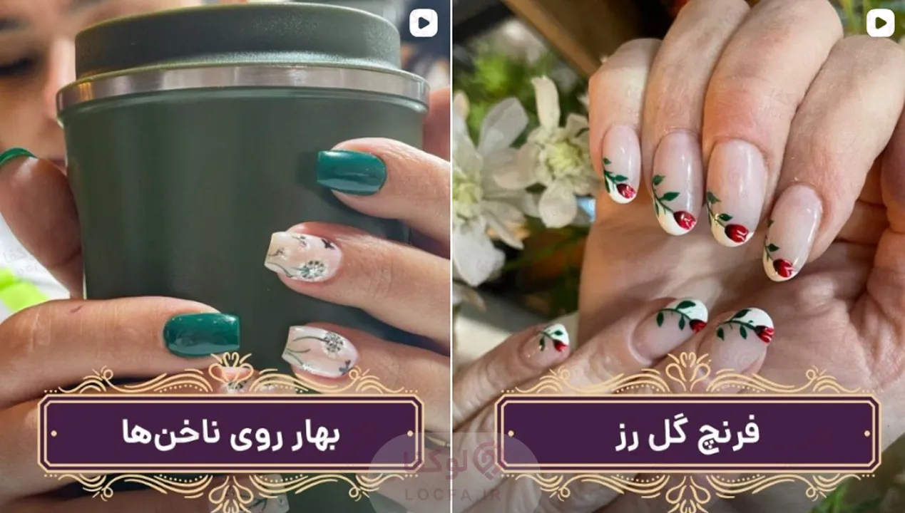 کاشت ناخن پا فرنچ در شهرک غرب