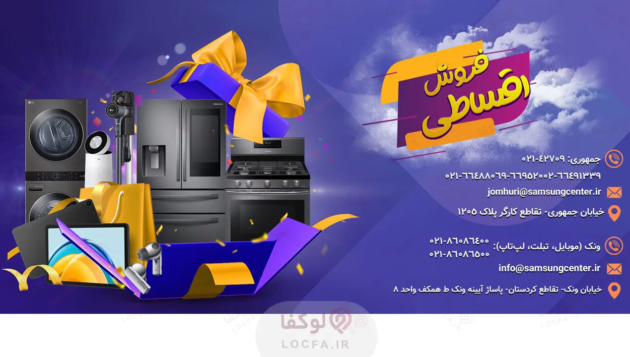 11 سایت معتبر خرید ساعت هوشمند سامسونگ 7 سامسونگ سنتر
