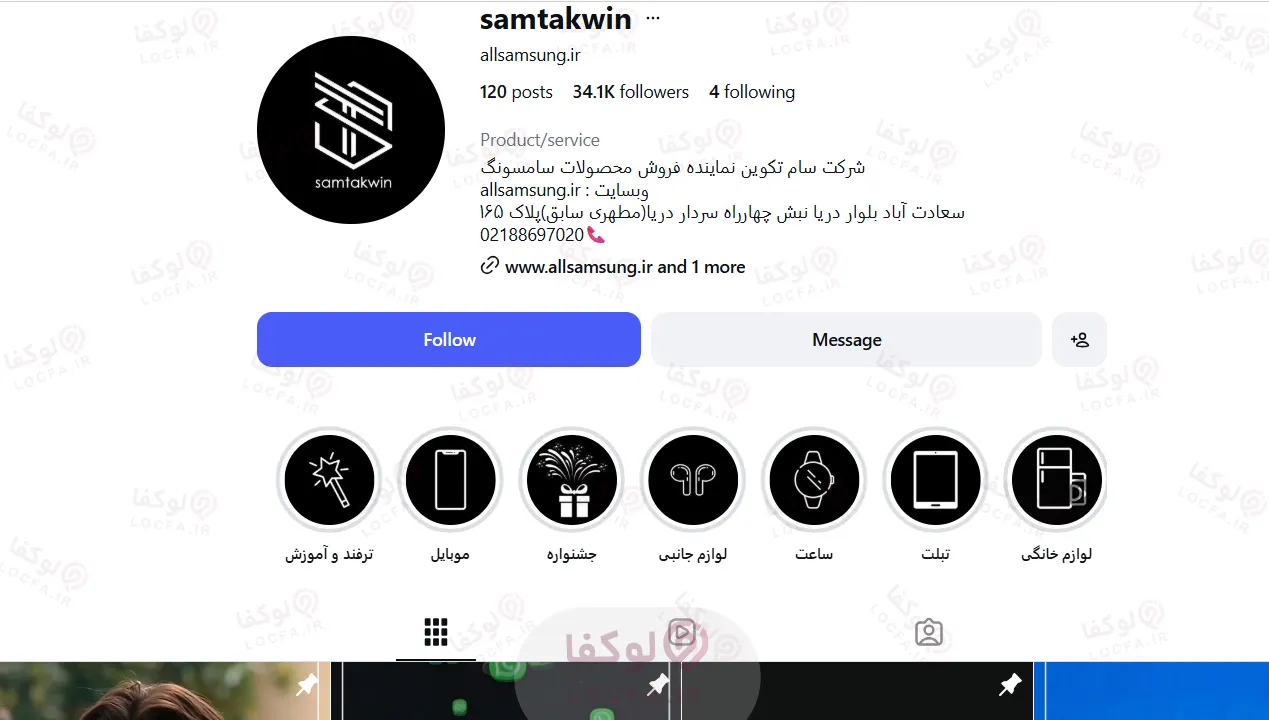 11 سایت معتبر خرید ساعت هوشمند سامسونگ 11 بهترین سایت خرید ساعت هوشمند سامسونگ